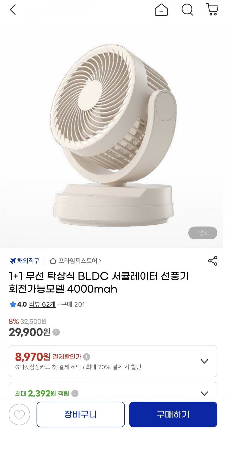 20260708185024_GfGcCBKLbR.jpeg
