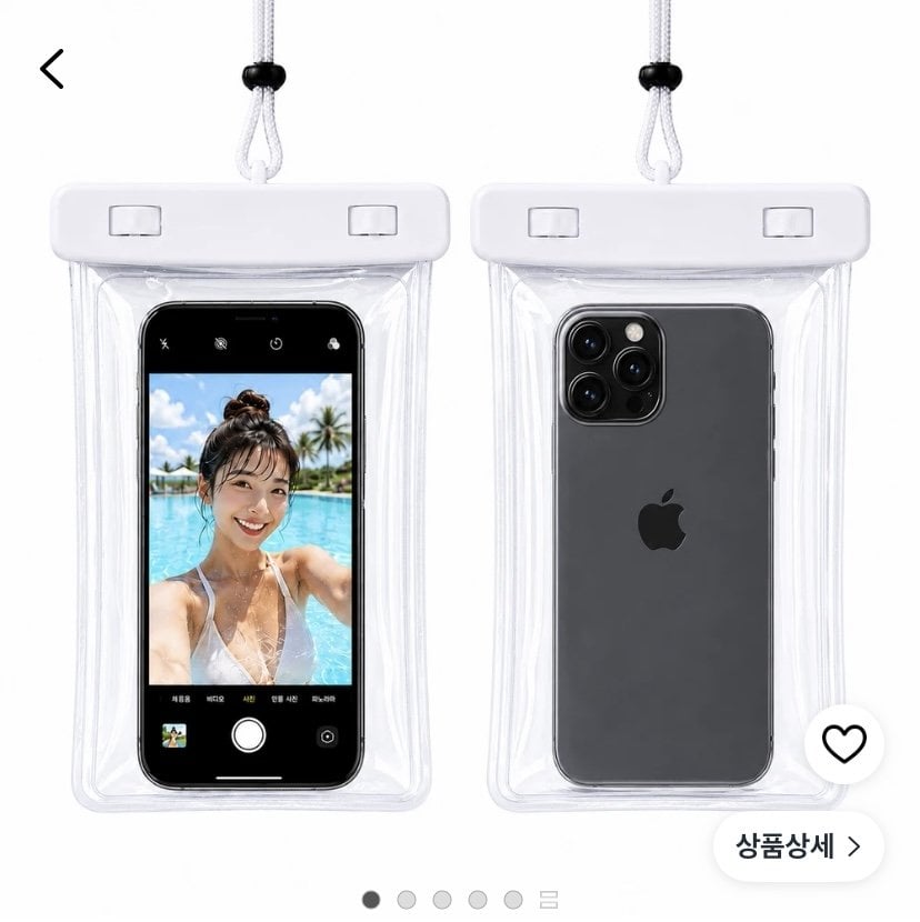 [쿠팡] 물놀이 스마트폰 방수케이스 2개 (3,000원) (와우무료)