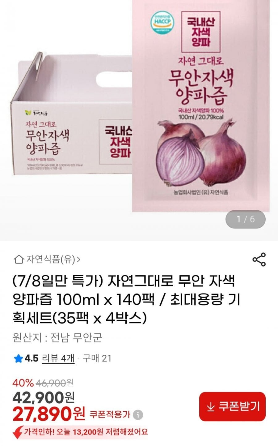 20260708000600_KSF6MiquQk.jpg
