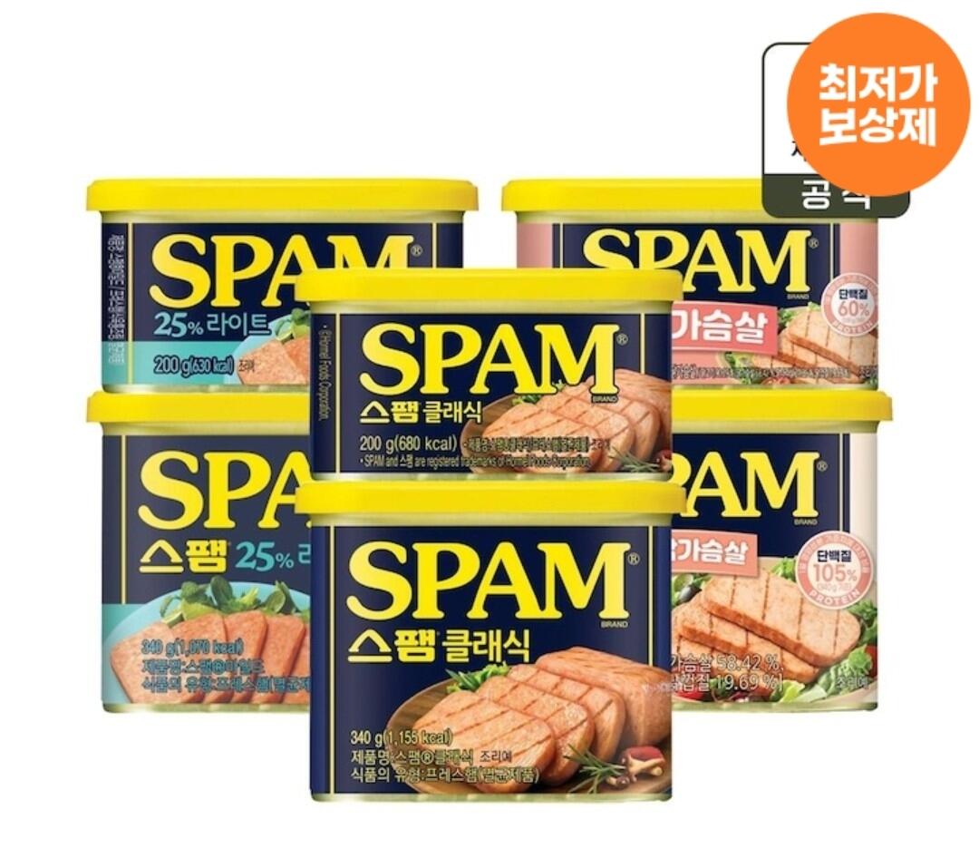 Screenshot_20260708_002810_Ohouse.jpg [오늘의집] 스팸 클래식 340g x10개 (33,967원) (무료)