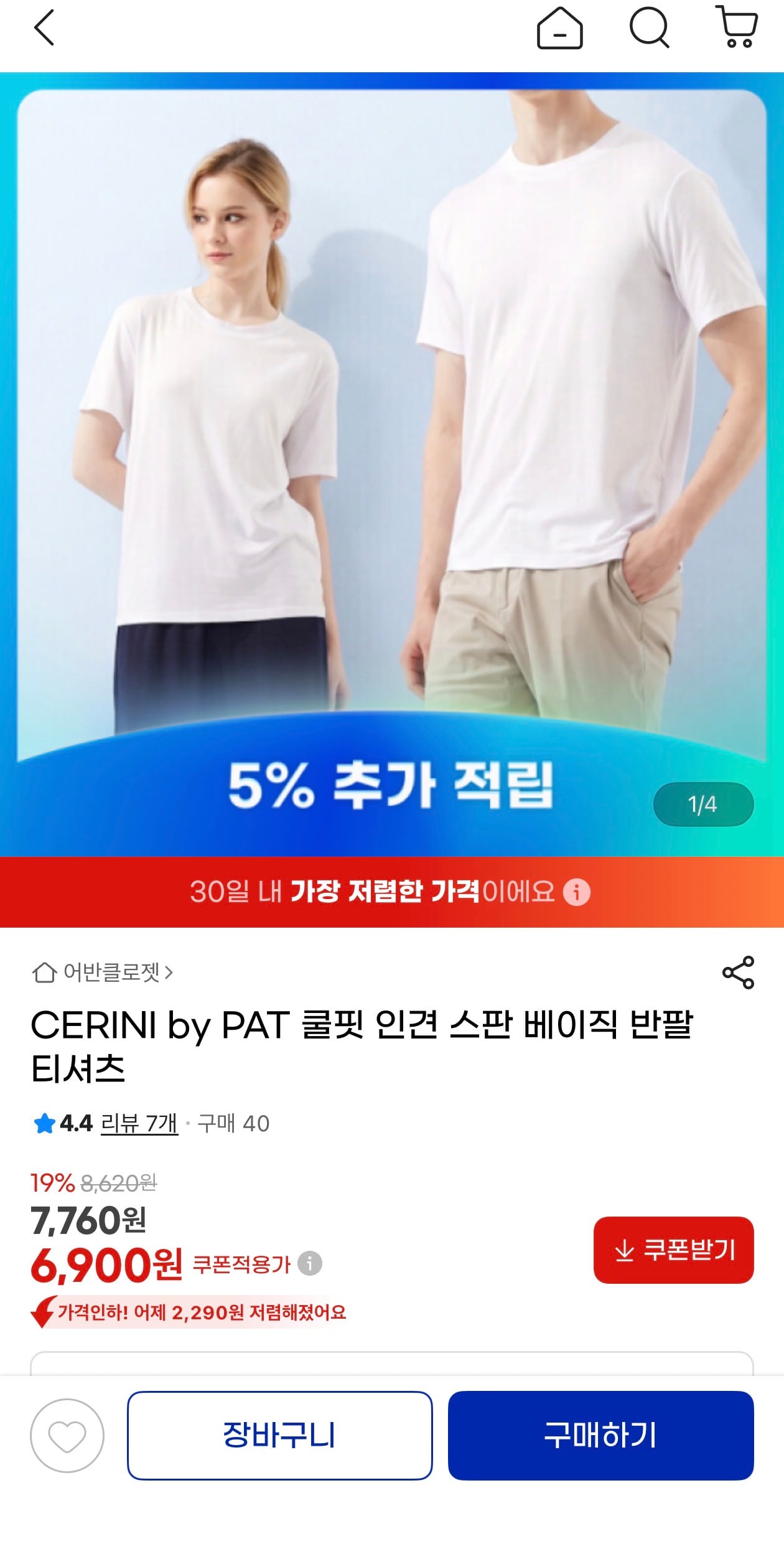 퀘이사존