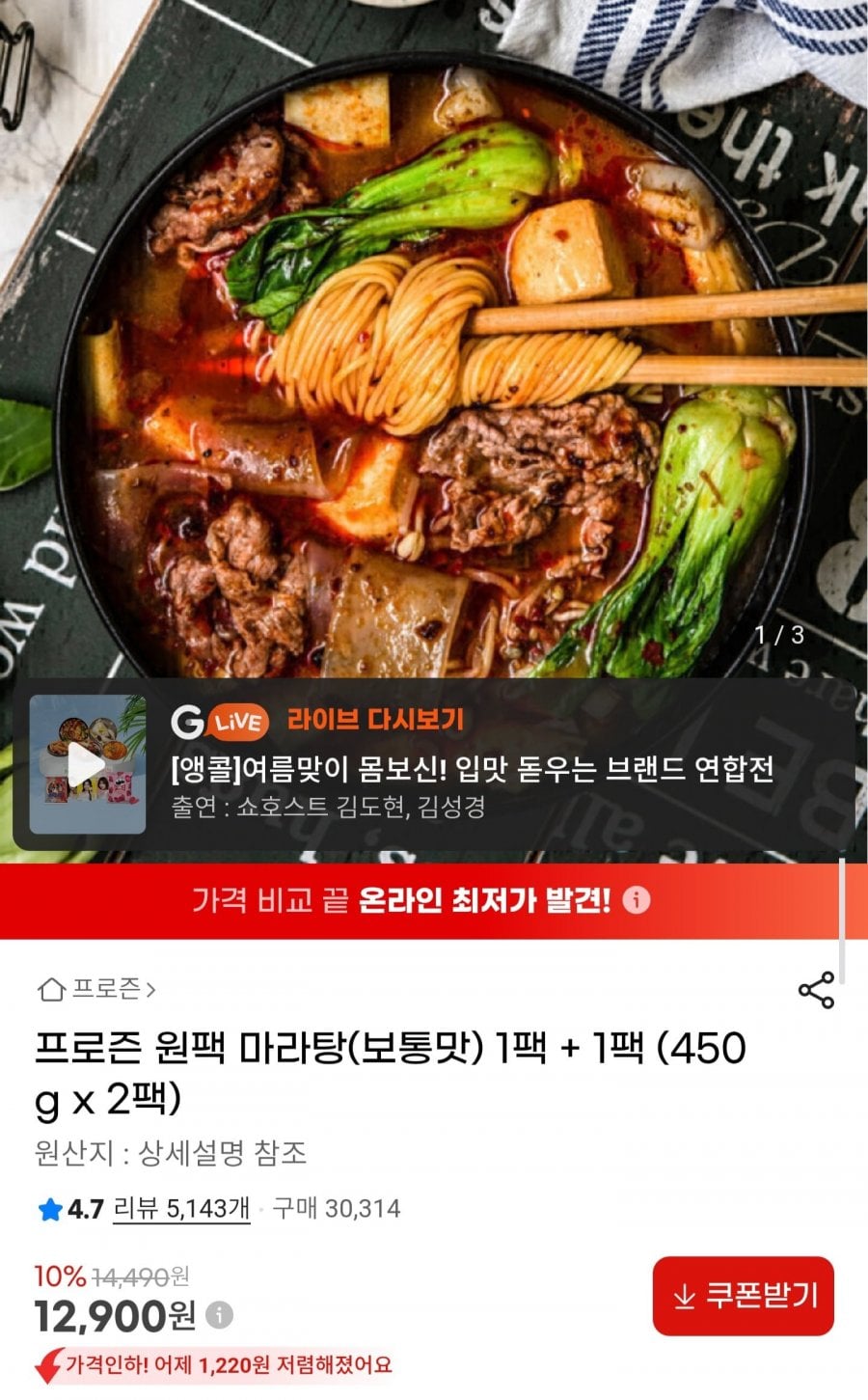 20260708210238_K3qWC5cAbU.jpg