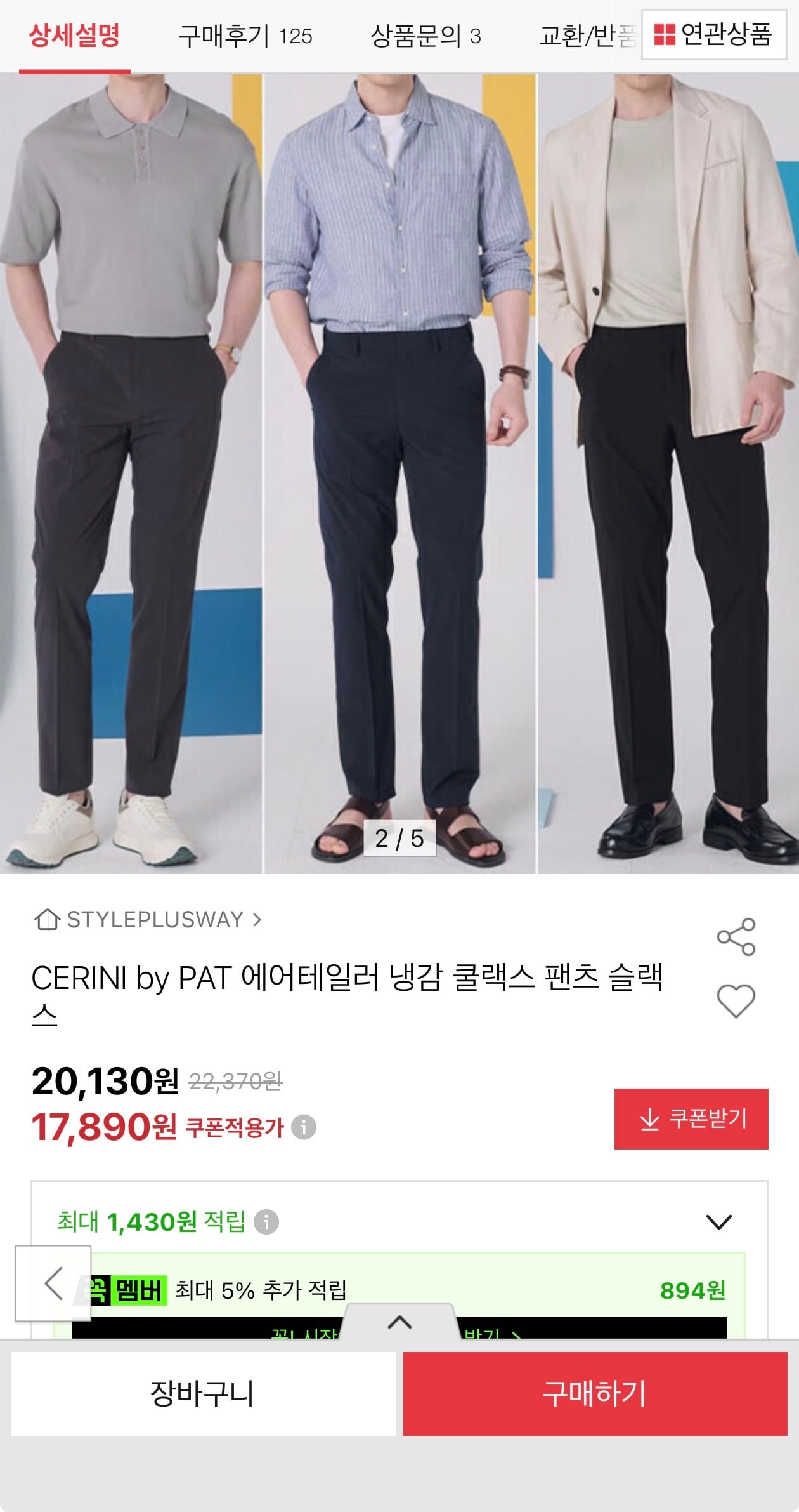 퀘이사존