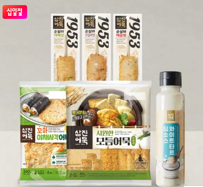 image.png [11번가] 삼진어묵 (9,270원) (무료)