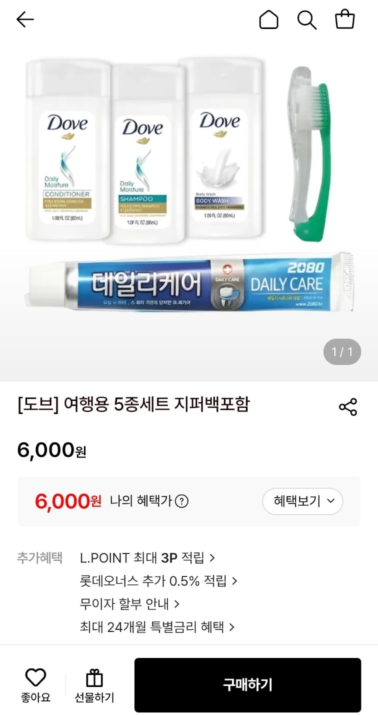 퀘이사존