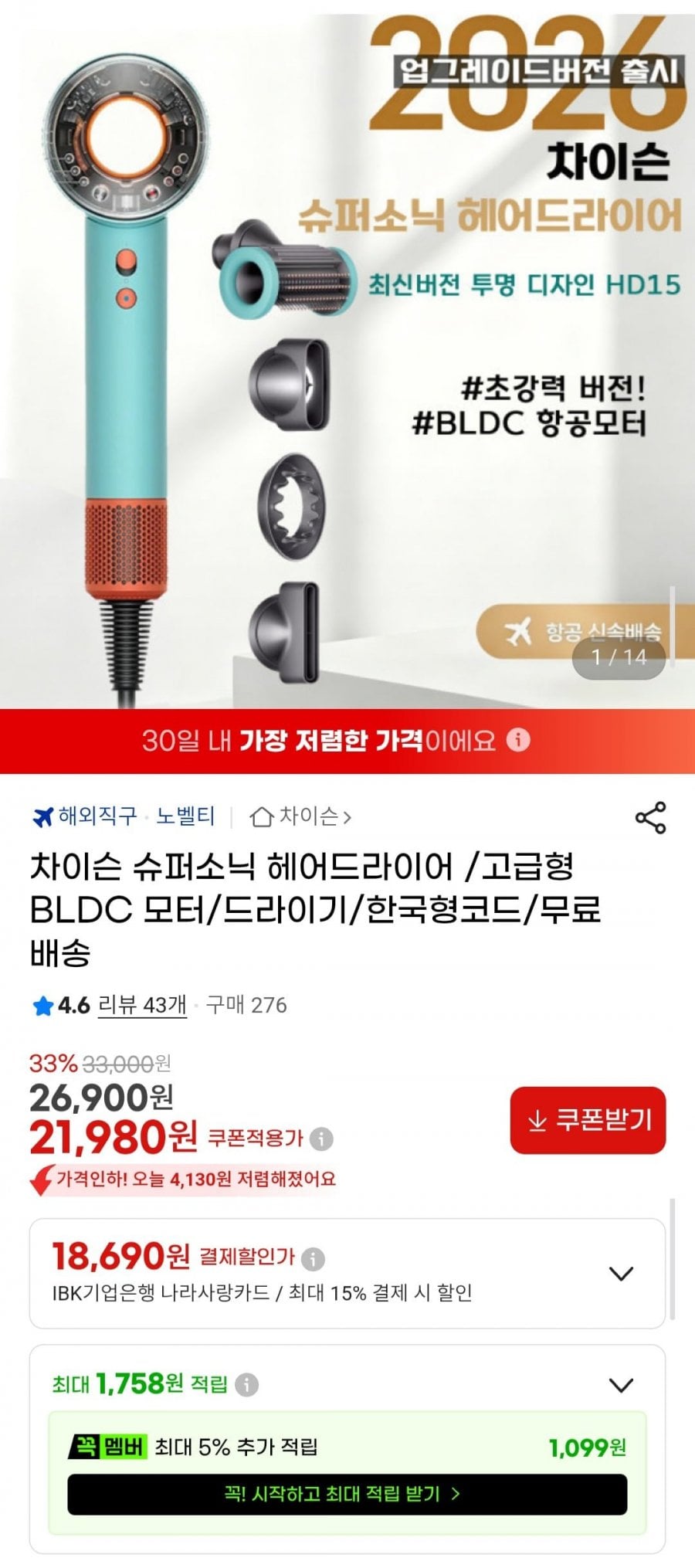 20260709195854_45IumO0AMm.jpg