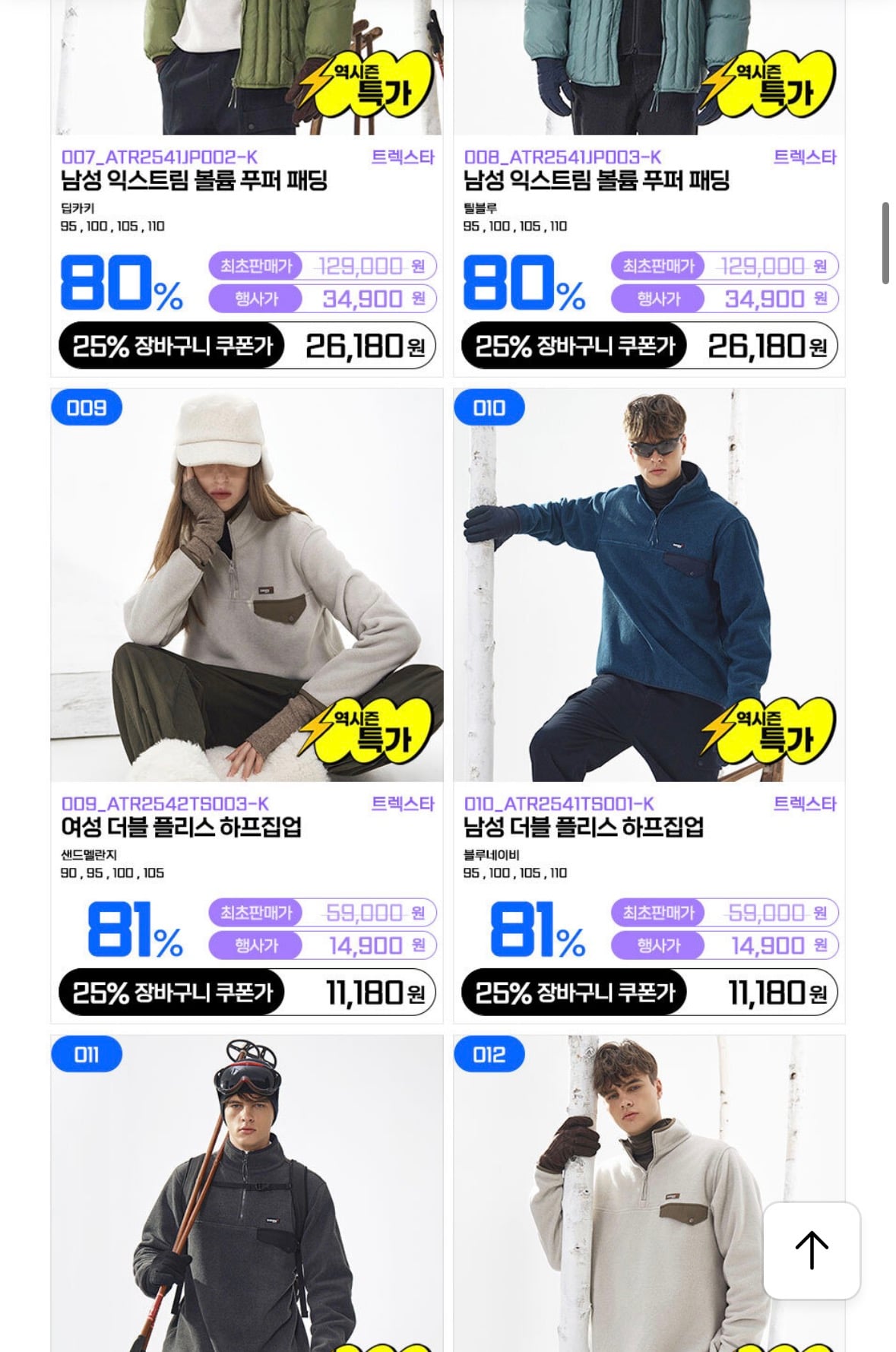 퀘이사존