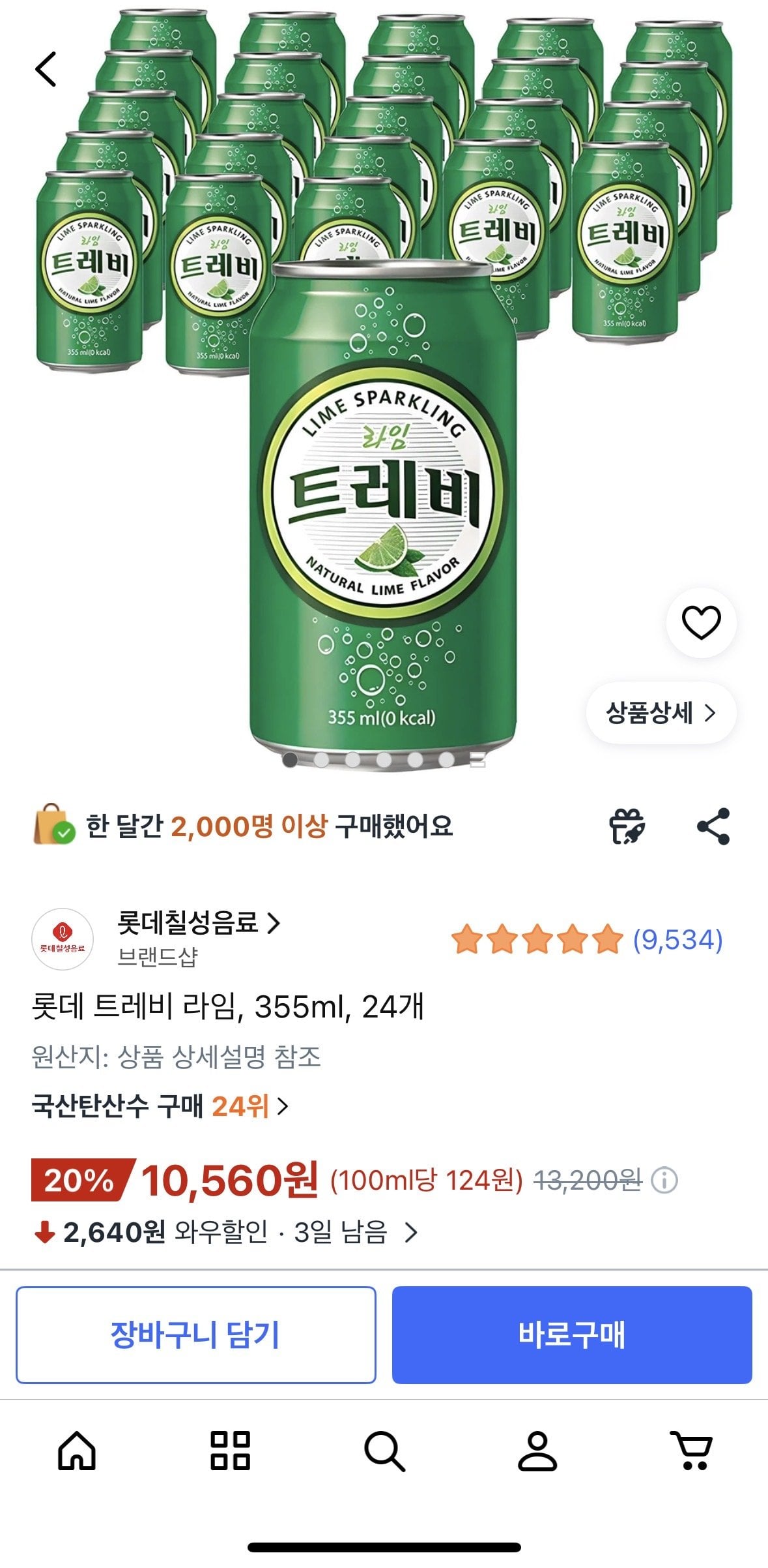 [쿠팡] 롯데 트레비 라임, 355ml, 24개 (10,560원) (무료)