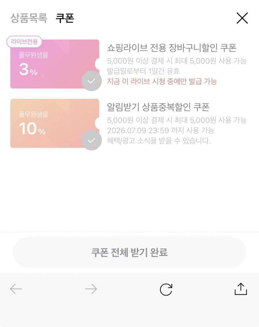 20260709113634_nDz6HTet6u.png
