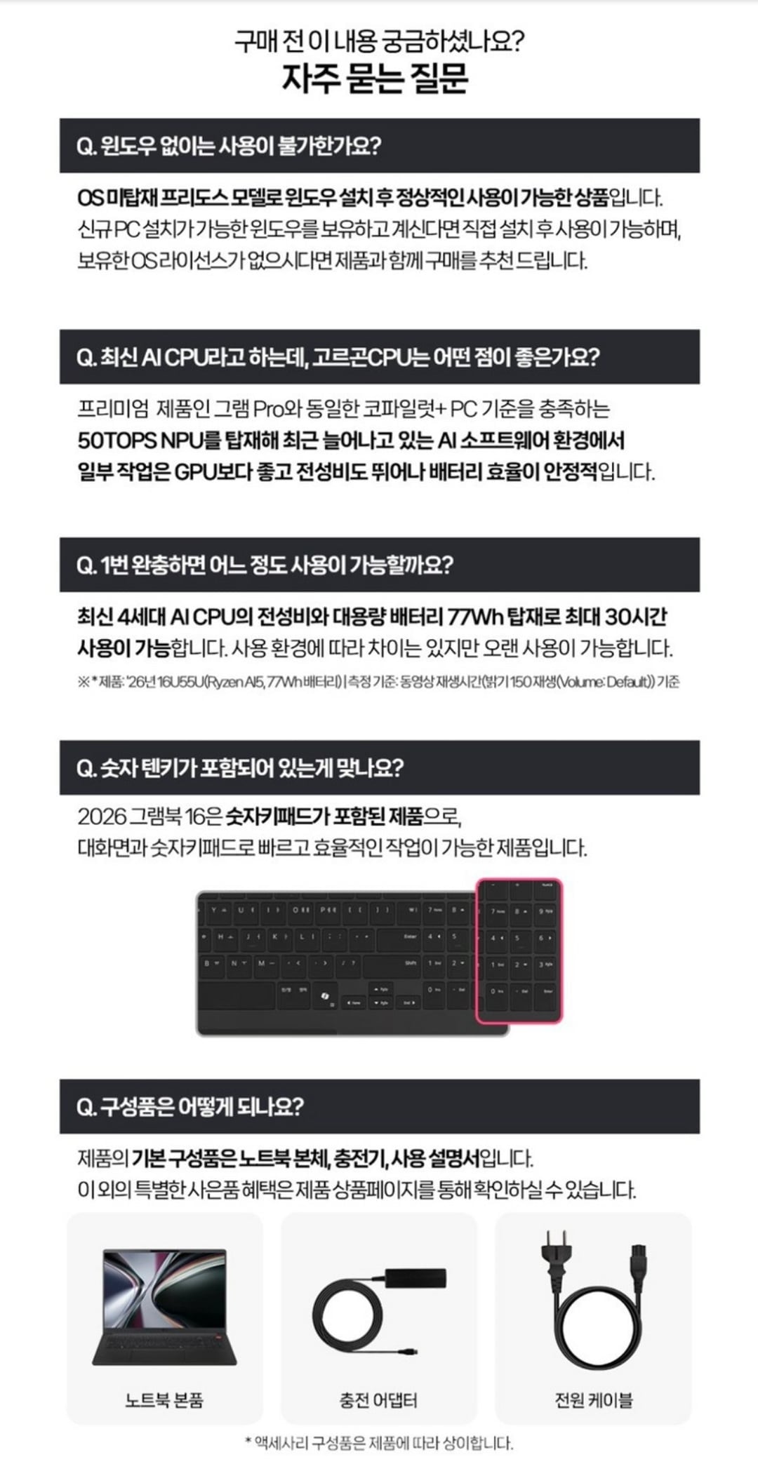 Screenshot_20260709_131433_Coupang.jpg