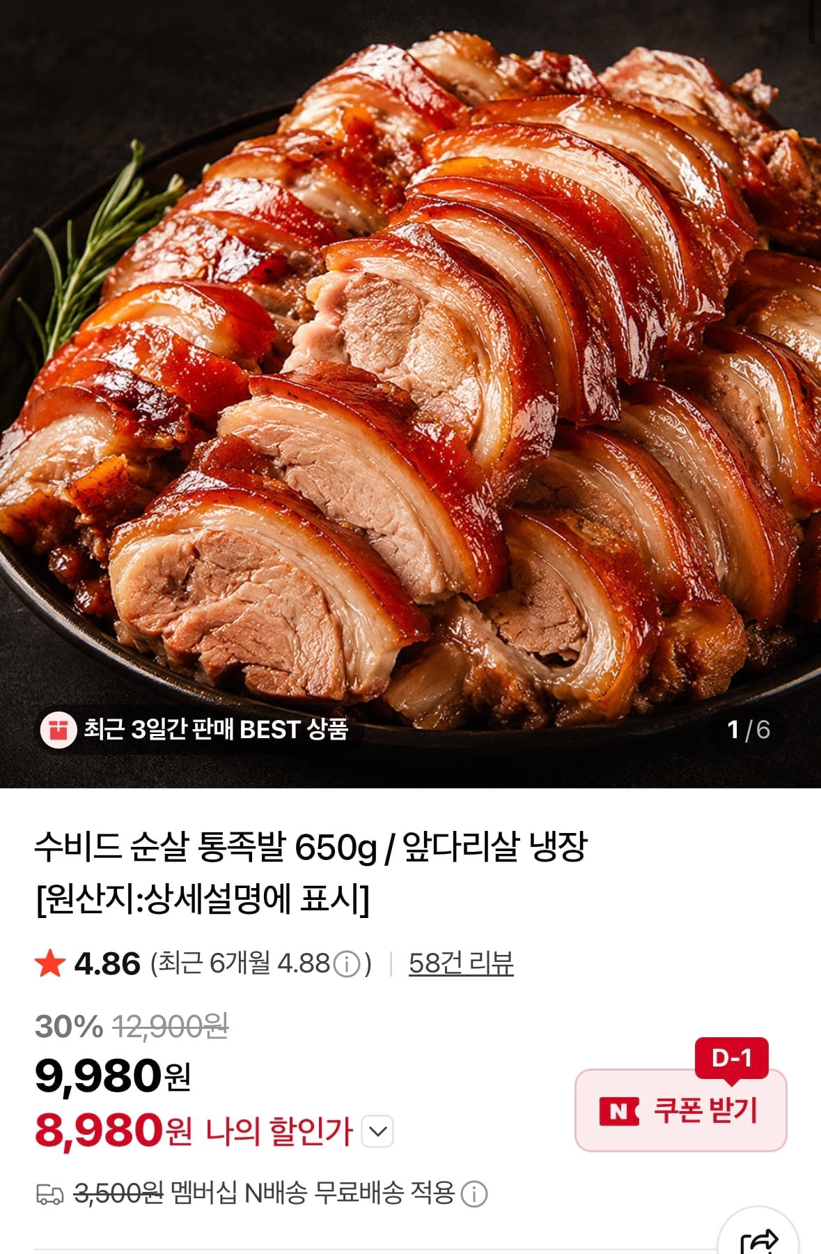 KakaoTalk_20260709_230011196_01.jpg
