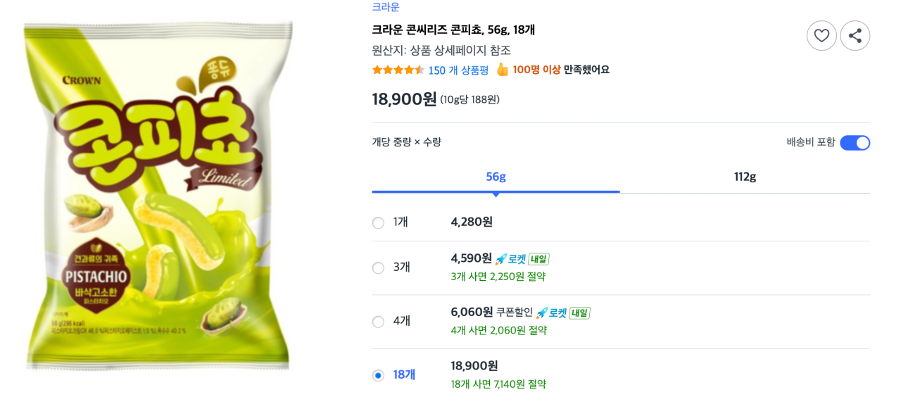 [쿠팡] 크라운 콘씨리즈 콘피쵸, 56g, 18개 (18,900원) (무료)