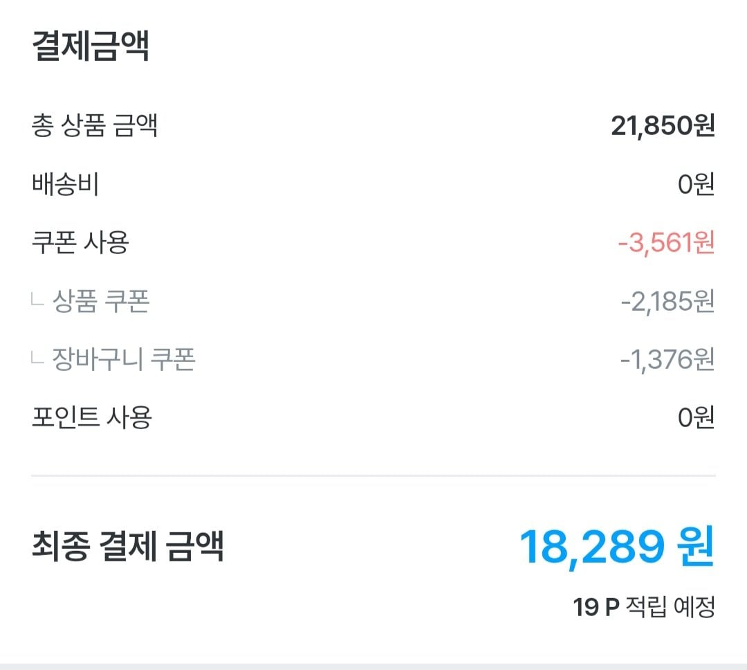 [쿠팡] 두메산골 국내산 닭다리 북채 1kg+1kg 총 2kg (18,289원) (무료)