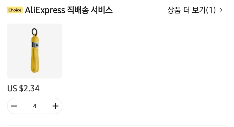 퀘이사존