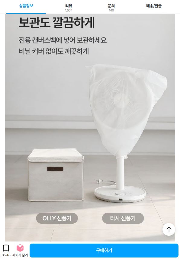 퀘이사존