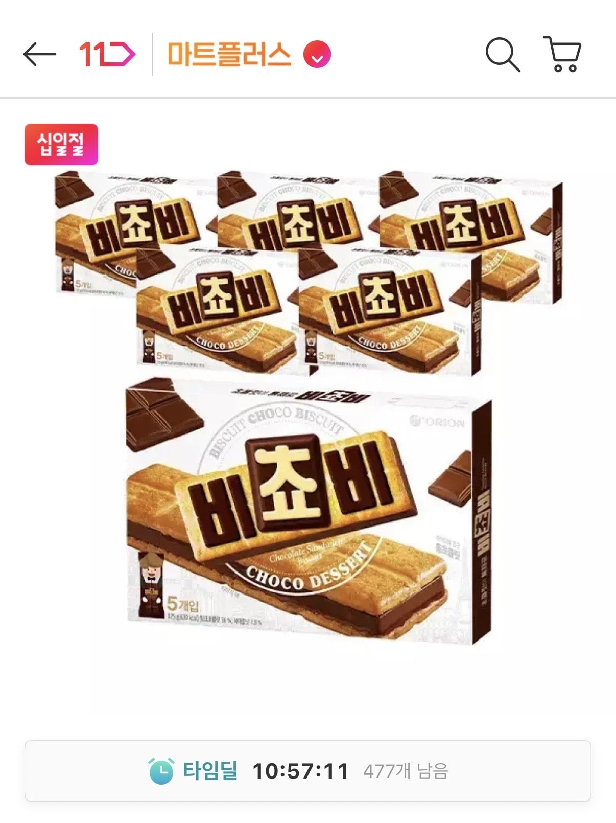 IMG_5659.jpeg [11번가] 오리온 비쵸비 125g 6개 (T멤11,770원) (무료)
