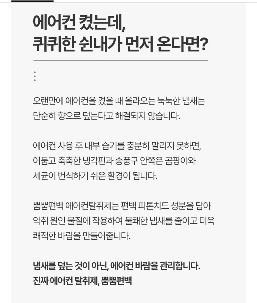 Screenshot_20260709-185926_Chrome.jpg