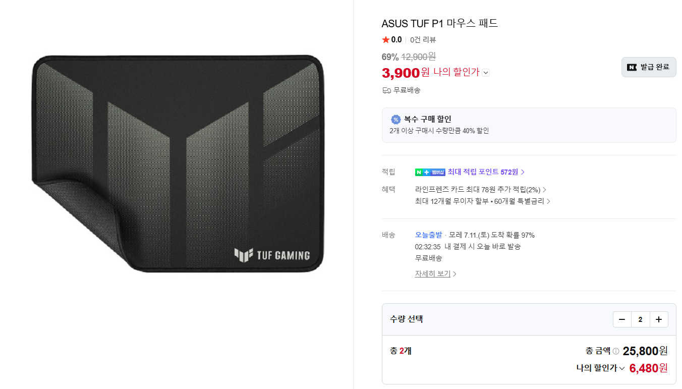 퀘이사존