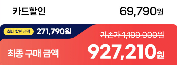 image.png [네이버,지마켓] 스압) 모바,드리미 로봇청소기 할인 모음 (100~55) (무료)