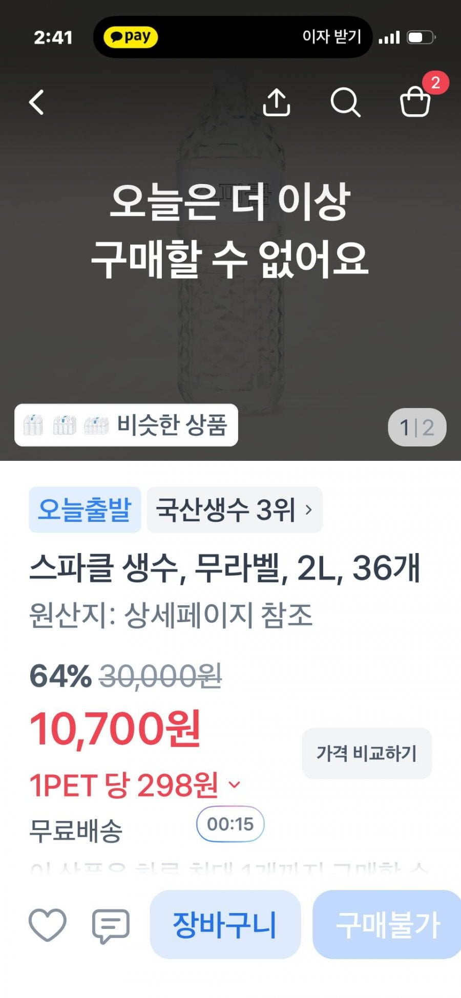 20260709144451_KY2y6vAW1T.png