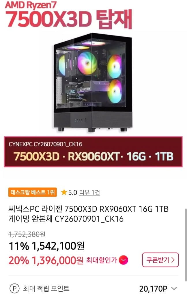 20260709180955_gabsVGtiZM.jpg