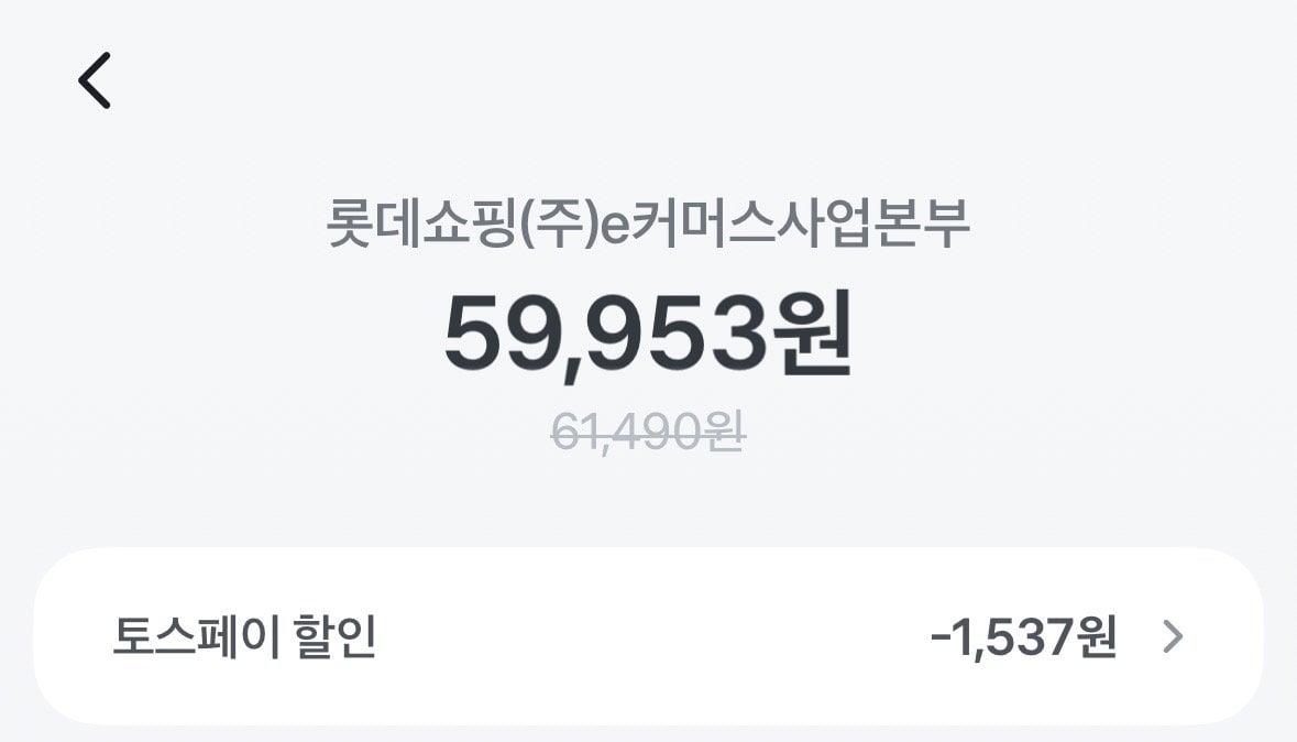 [롯데온] 템퍼 베개 오리지널 S (토스페이) (59,953원) (무료)