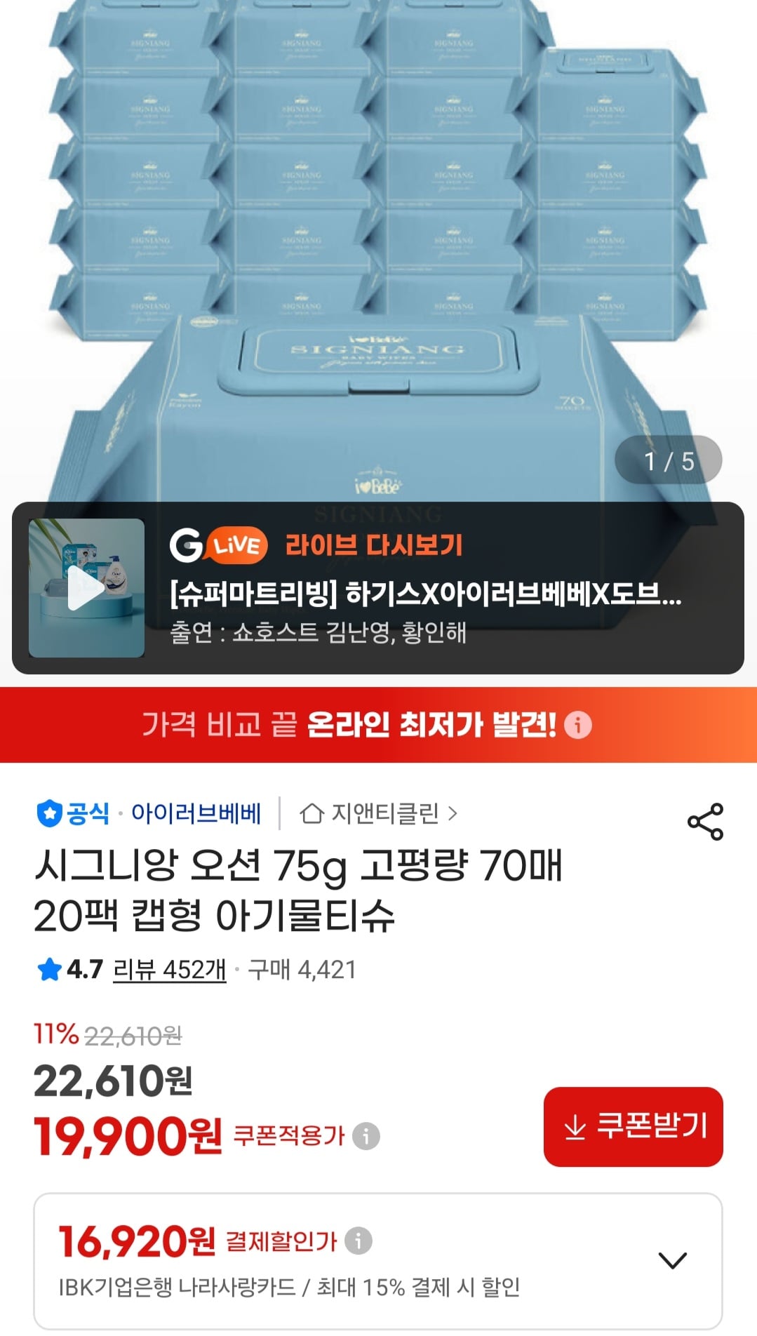 퀘이사존