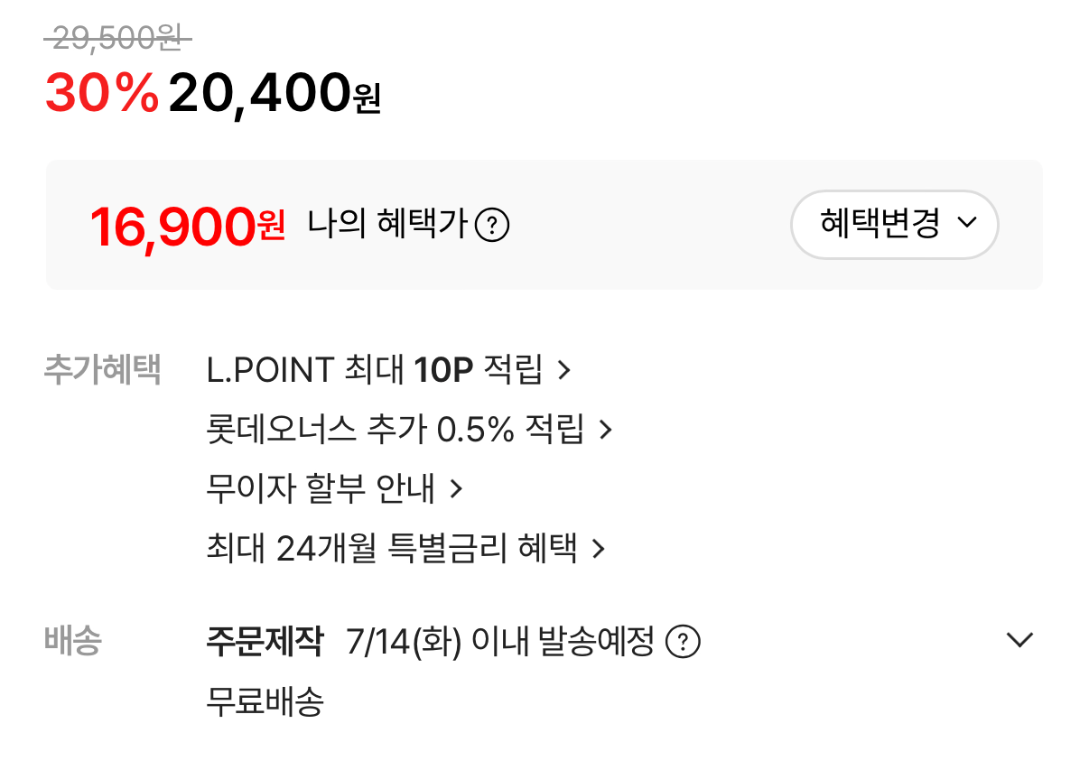 1000001574.png [롯데온] 빙그레 아카페라 3종 1L 12개 (16,900원) (무료)