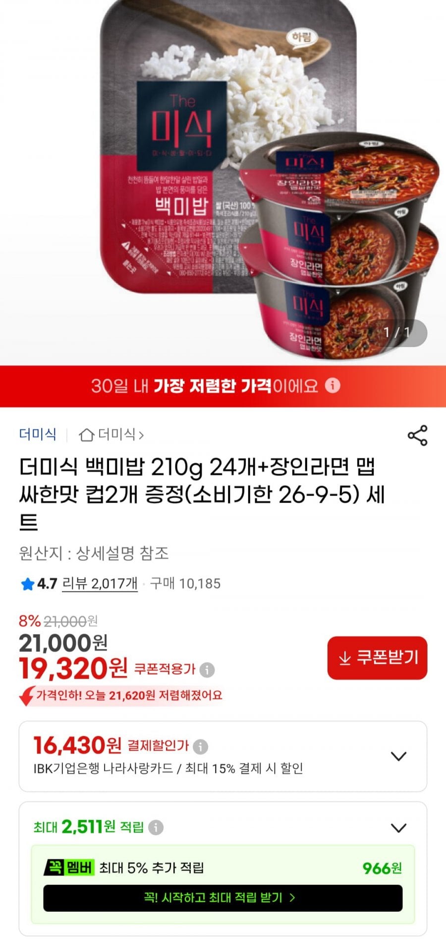 20260709215412_mdH00hwyEg.png