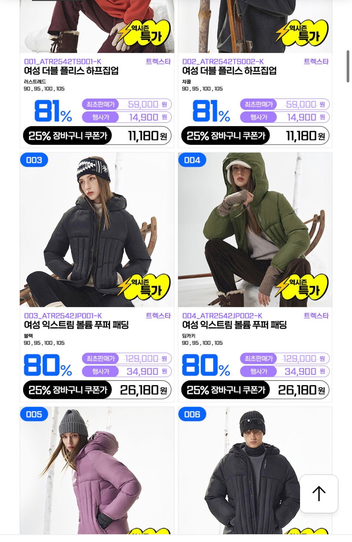 퀘이사존