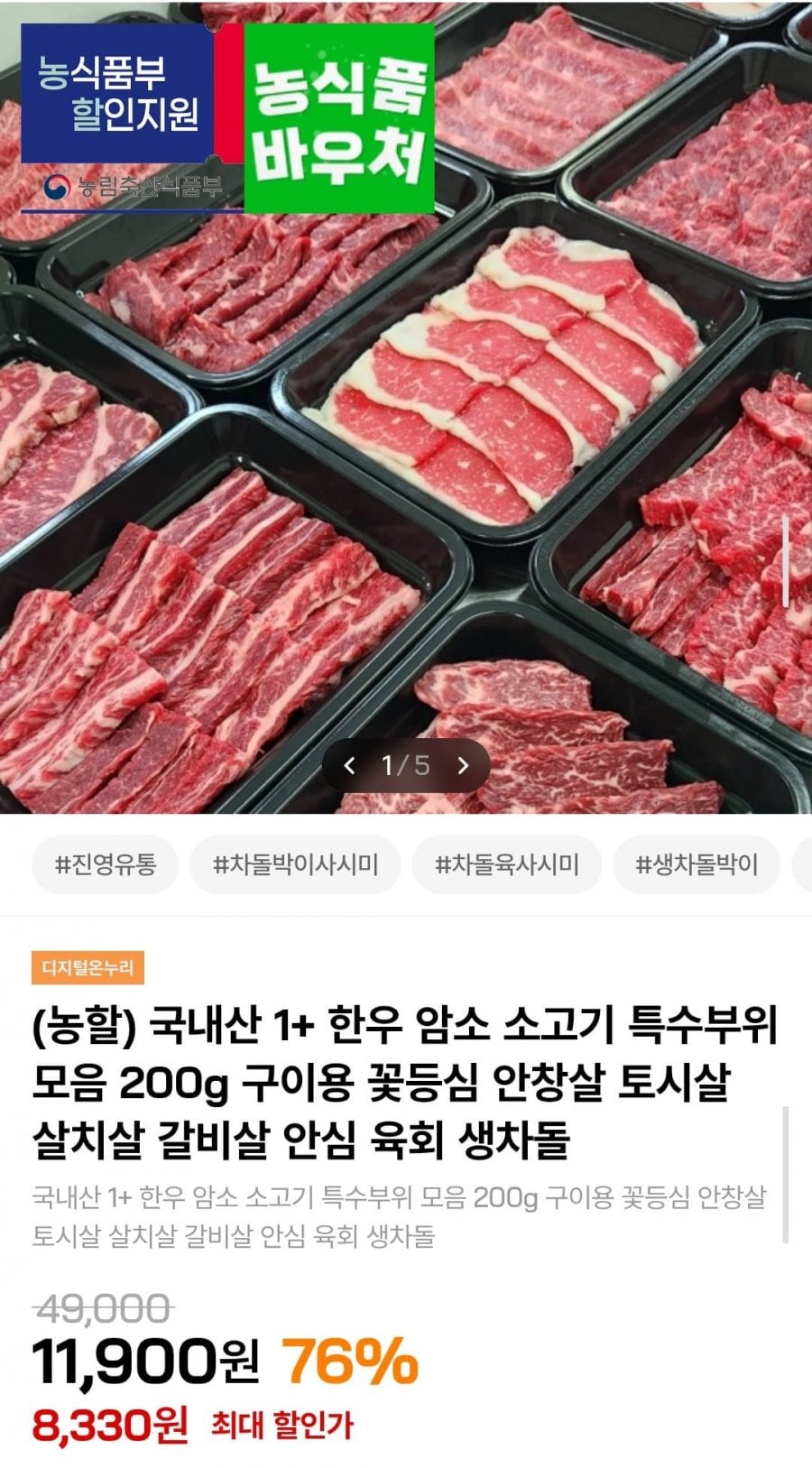 20260709163042_WBUuy3rJvA.jpg