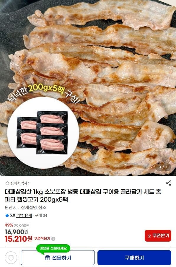 20260709200629_OGs8UEjpid.jpg