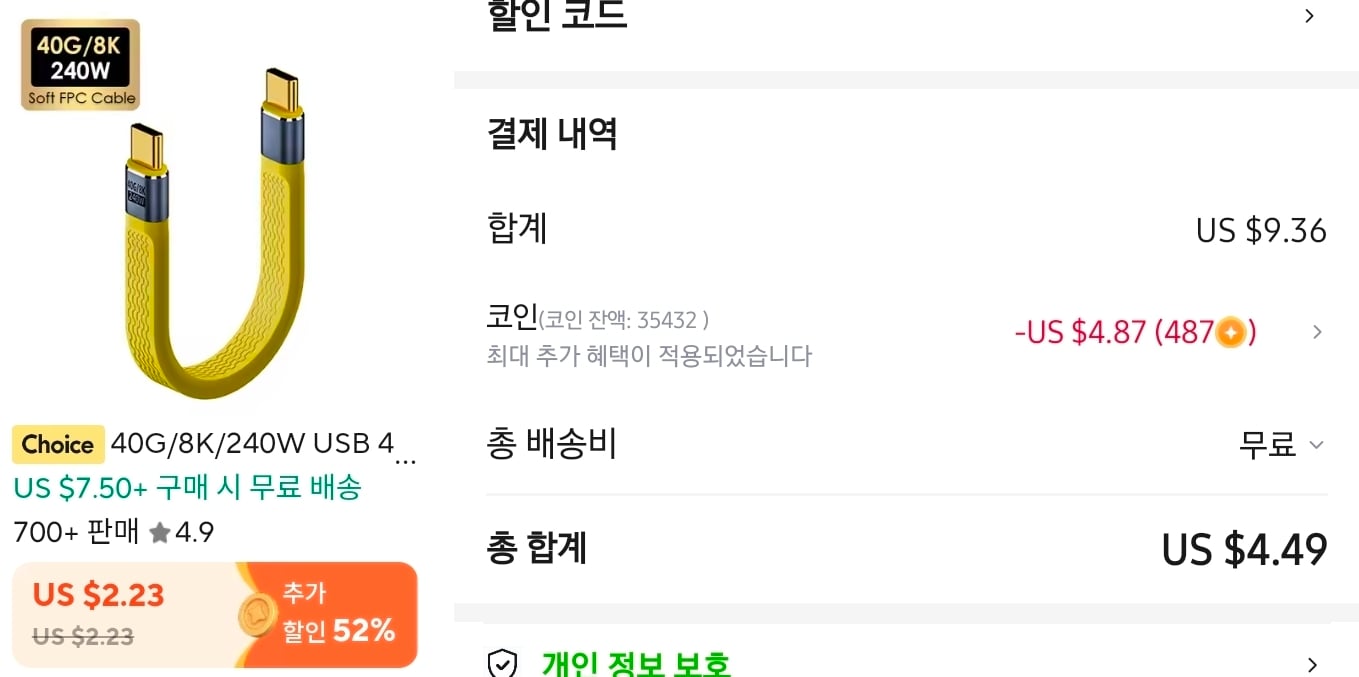 퀘이사존
