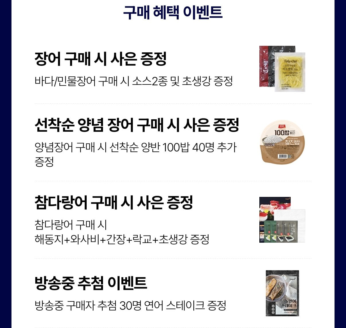 1783594936057.jpg [동원몰] 국내산참다랑어 1kg(대뱃살+속살) (39,400원) (무료)