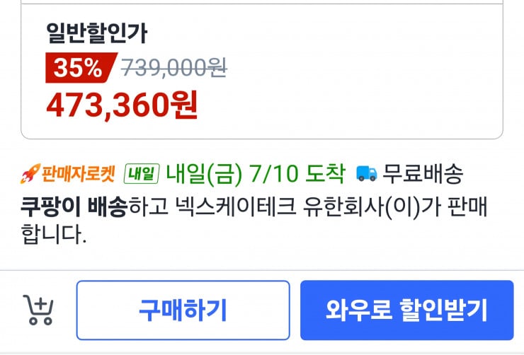 퀘이사존
