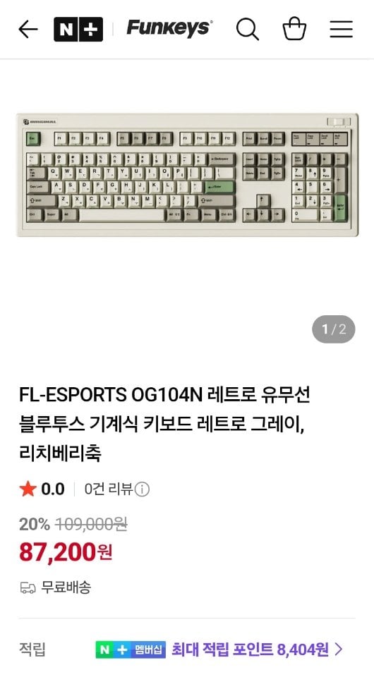 12202.jpg [네이버] FL-ESPORTS OG104N 레트로 유무선 기계식키보드 (87,200원) (무료)