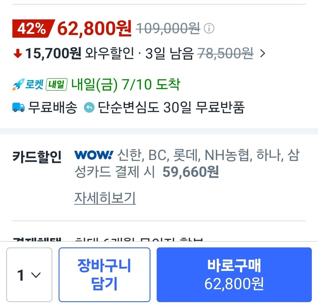 14301.jpg [쿠팡] 정발 에디파이어 ES20 포터블 블루투스 스피커 (59,660원) (무료)