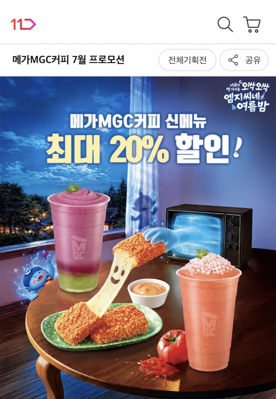 20260709000052_HtMRSDS7wg.png