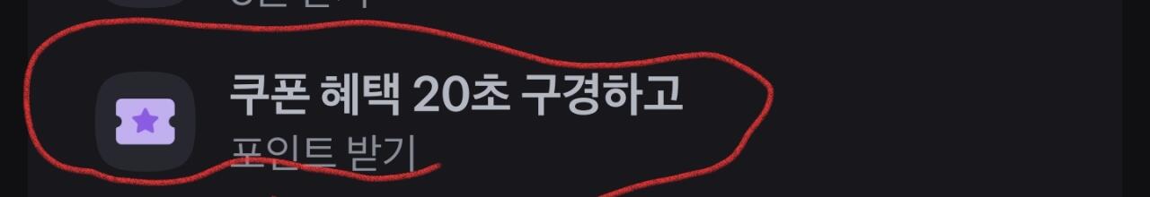 [마켓컬리] 원더컬리쿠폰 5천원~1만원 +토스페이 쿠폰 (5,000~10,000) (무료)