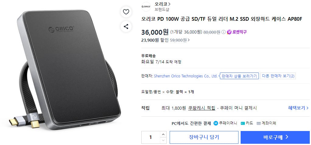 퀘이사존
