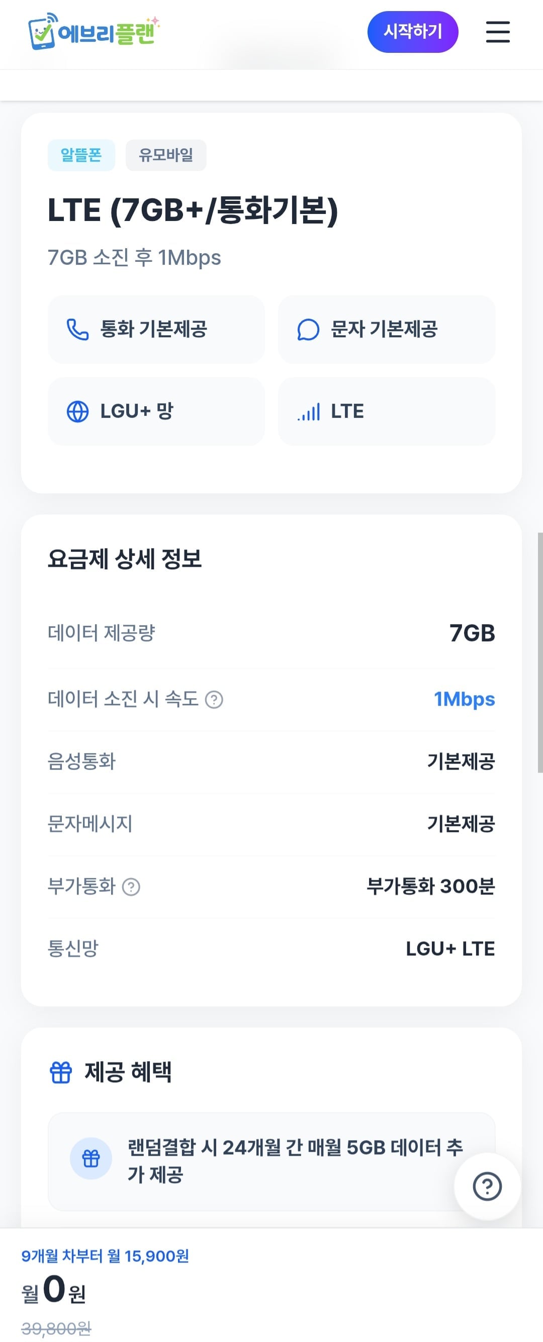 Screenshot_20260709_014930_Chrome.jpg