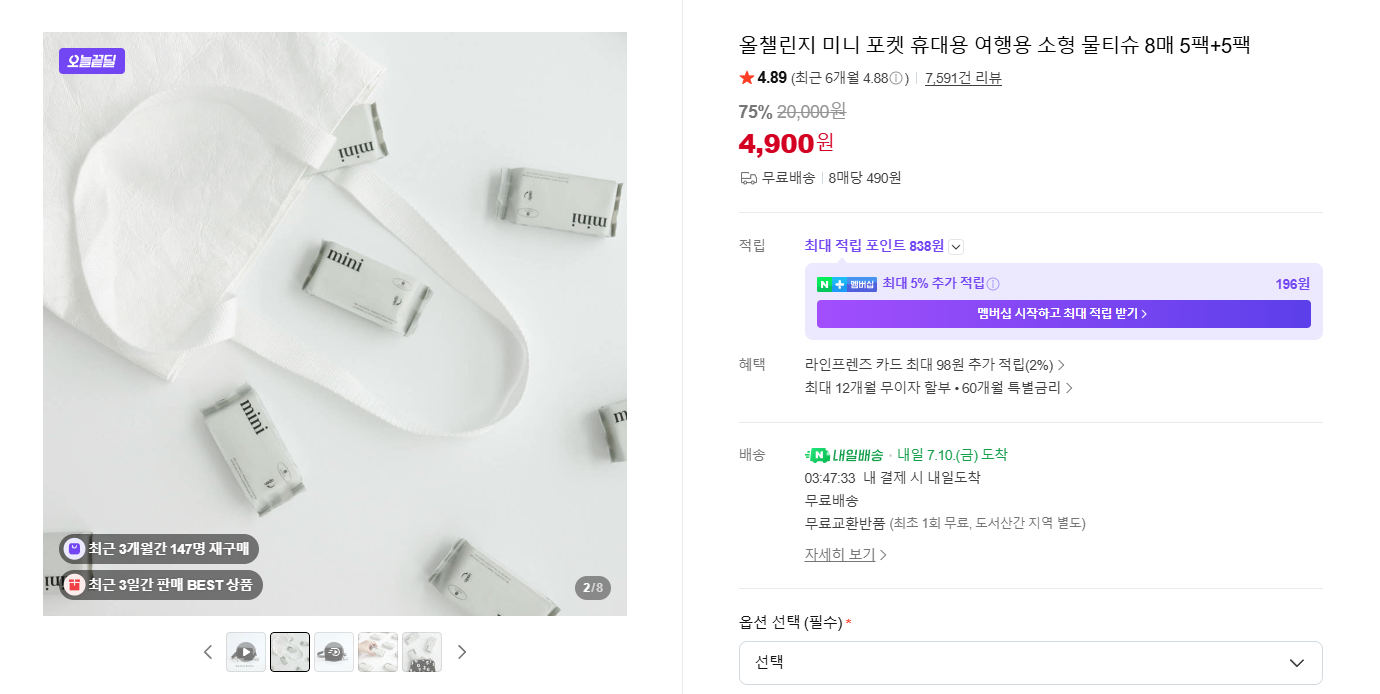퀘이사존