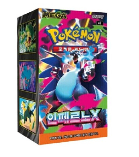 image.png [지마켓] 포켓몬카드 MEGA 확장팩 인페르노X 1박스30팩 (67,500원) (3,000원)