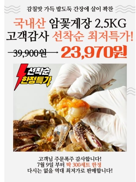 20260709210221_CghppVH2JJ.png