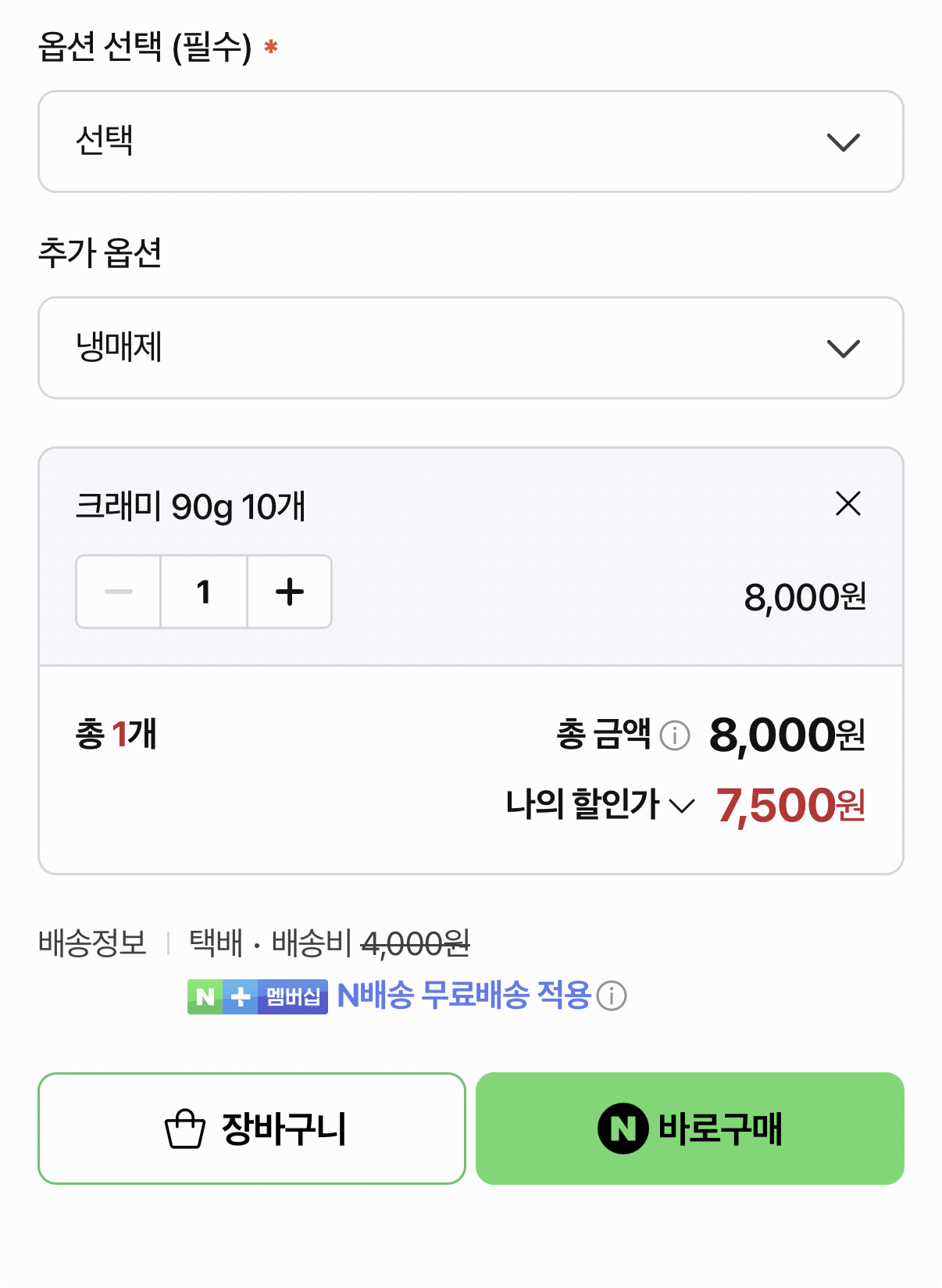 퀘이사존