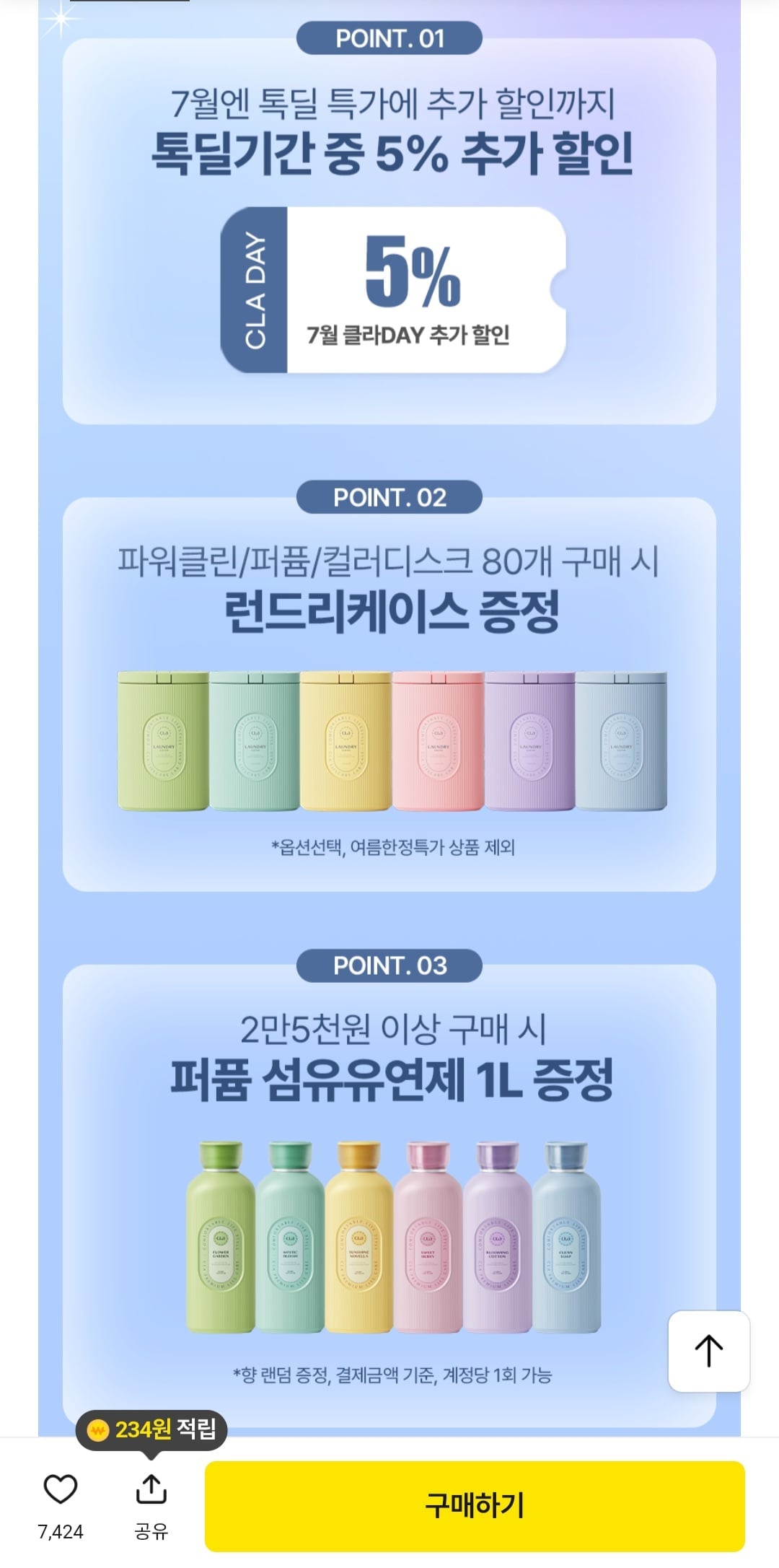 Screenshot_20260709_193747_KakaoTalk.jpg