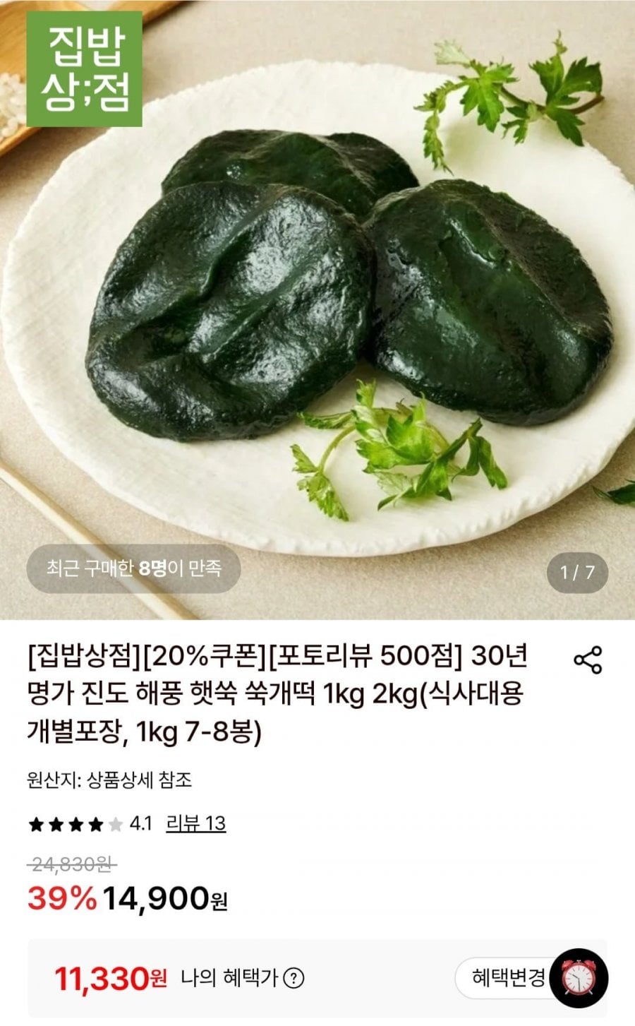 20260709102648_sOiicikS1C.jpg