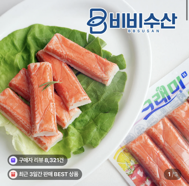 퀘이사존