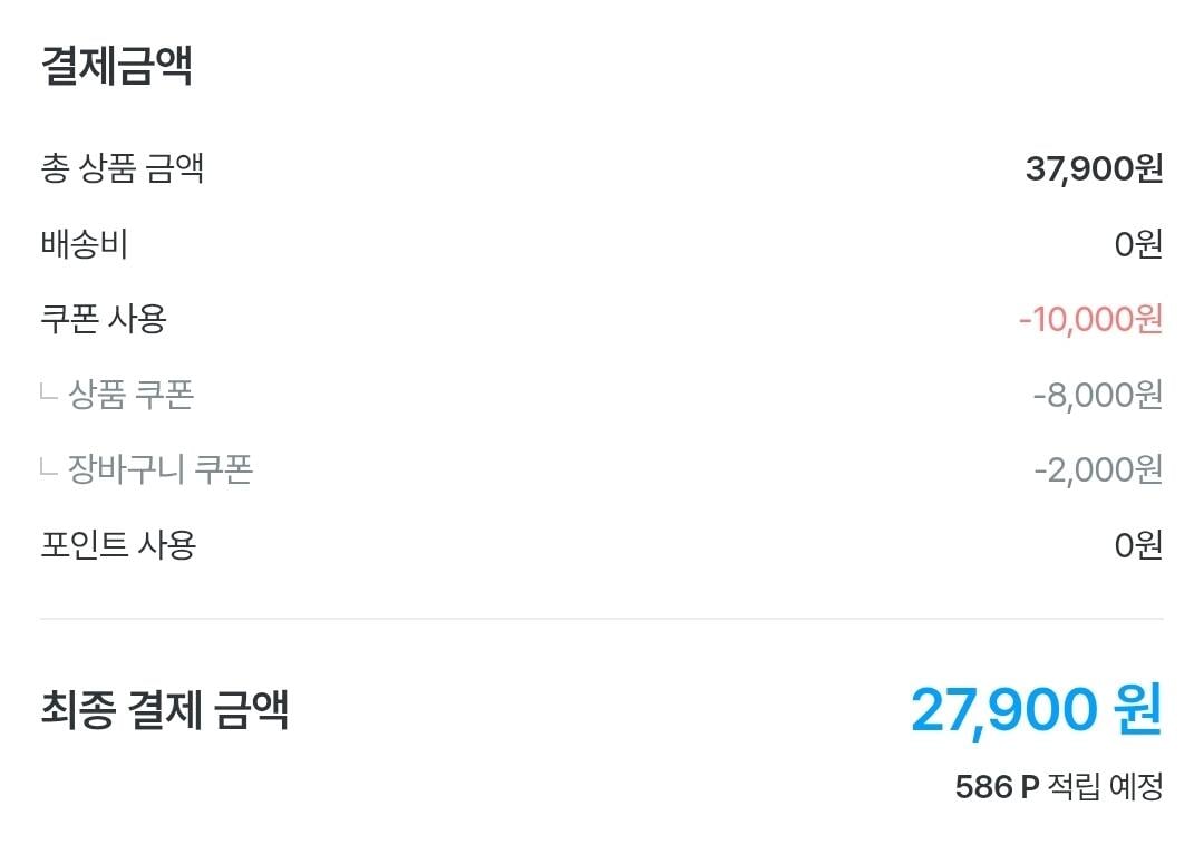 Screenshot_20260709_160124_Ohouse.jpg [오늘의집] 펩시 제로슈거 라임향 355ml 24개+펩시 제로슈거 제로카페인 355ml 24개 (27,900원) (무료)