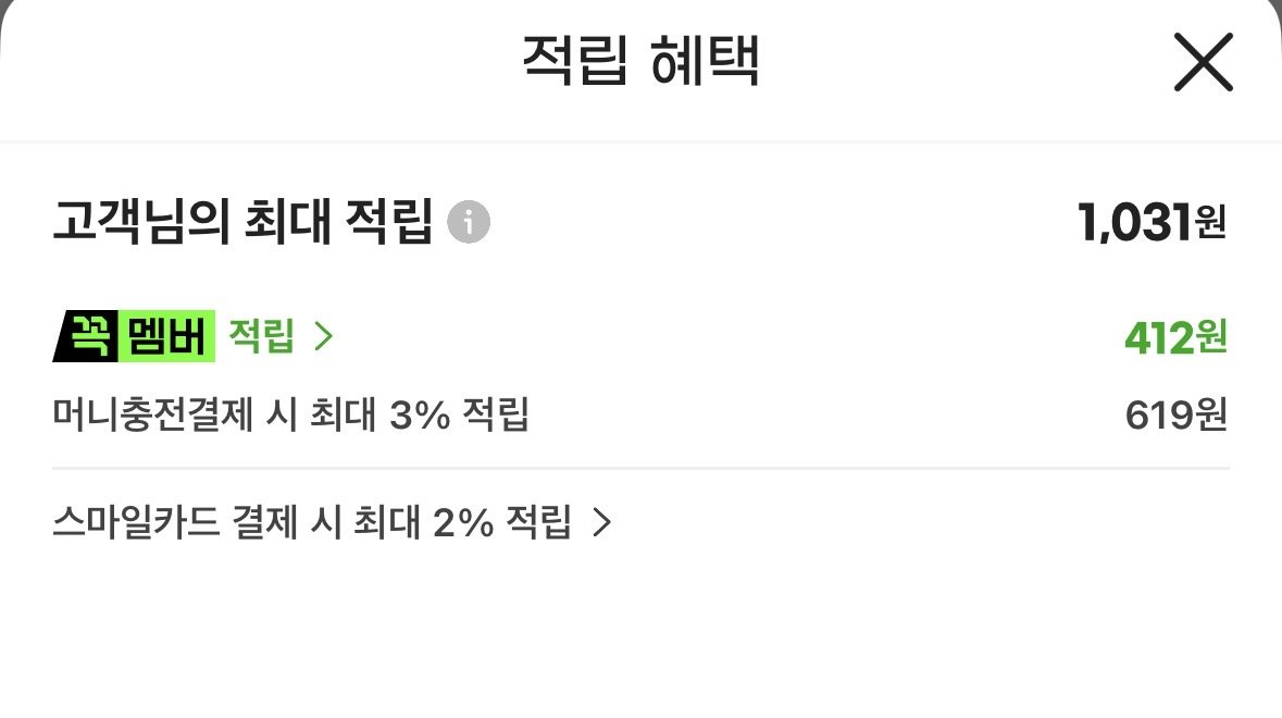 IMG_3248.jpeg [지마켓] 카프리썬 오렌지망고 20개+사과 10개 +오렌지 10개 + 사파리 10개 (총 50개) (20,640원) (무배)
